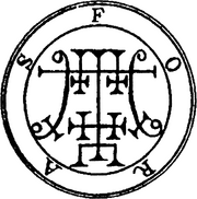 Foras