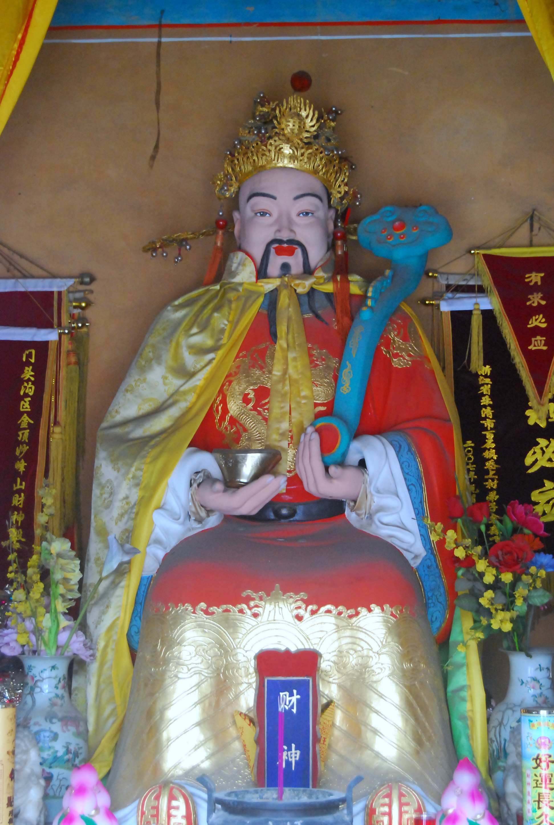 Cai Shen Wiki Mitología FANDOM powered by Wikia