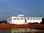 Lumbini - Mayadevi Temple from South, Lumbini (9244243566)