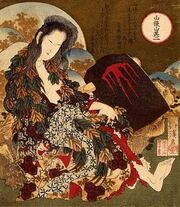 Totoya Hokkei Yamauba
