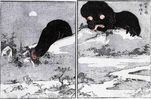 Shunei Hizen no kuni ichibozu