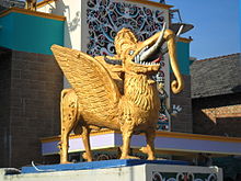 Px Patung Lembuswana Px Patung Lembuswana