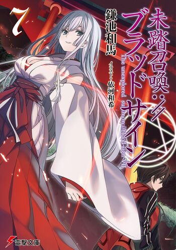 Vol 07 cover
