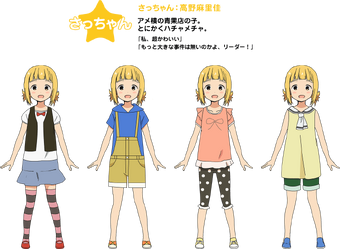 Mitsuboshi Colors