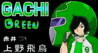 Gachi Green Mitsudomoe Wiki Fandom