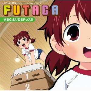 mitsudomoe character song