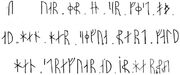 Lillhärdalstolen Runeninschrift, Sophus Bugge 1897