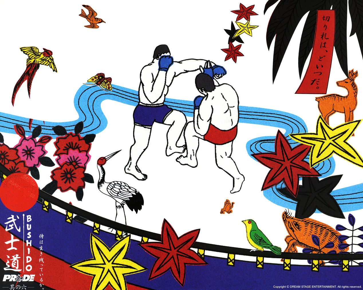 What S The Best Mma Poster Of All Time Page 2 Sherdog Forums Ufc Mma Boxing Discussion What S The Best Mma Poster Of All Time Page 2 Sherdog Forums Ufc Mma Boxing Discussion