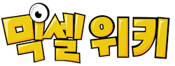 Koreanwikilogobycmr