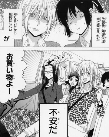 Chapter 33 Mizutama Honey Boy Wiki Fandom