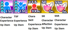 UpgradeItems