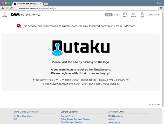 File:Nutaku.png