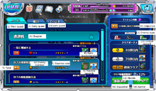 QuestSelectionScreenTXT