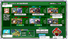 Multi6EDIT