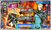 15FMARS2017Event