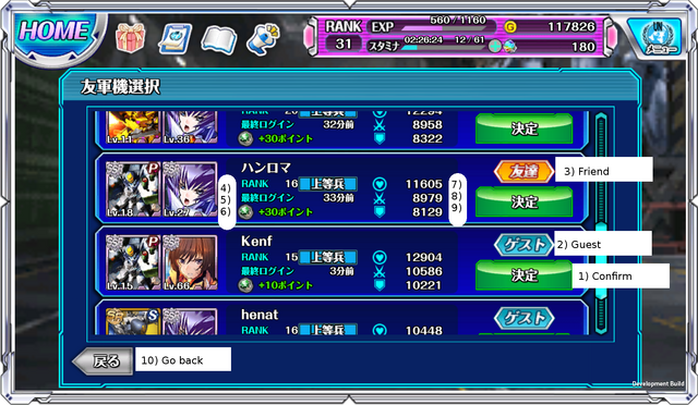 File:QuestSelectionFriendScreenTXT.png