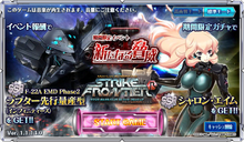 30MARS2017Event