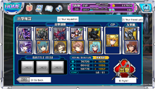 QuestSelectionConfirmationScreenTXT
