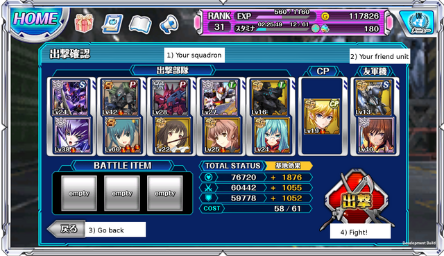 File:QuestSelectionConfirmationScreenTXT.png