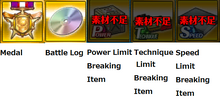 LimitBreakItems