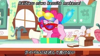 Pinkie S Lament マイリトルポニー Wiki Fandom