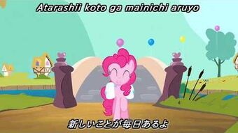 Pinkie The Party Planner マイリトルポニー Wiki Fandom