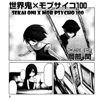 Sekai Oni X Mob Psycho 100 Mob Psycho 100 Wiki Fandom