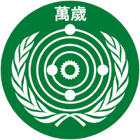 SU Seal