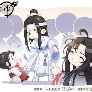 Get Wallpaper Animation Gallery Grandmaster Of Demonic Cultivation Founder HD