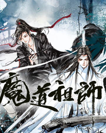 Audio Drama Grandmaster Of Demonic Cultivation Founder Of