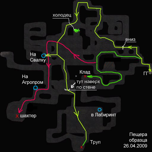 Сталкер народная солянка как выйти из пещеры. Сталкер народная солянка подземелье. Сталкер народная солянка 2018 карта пещеры. Сталкер народная солянка пещера. 1.
