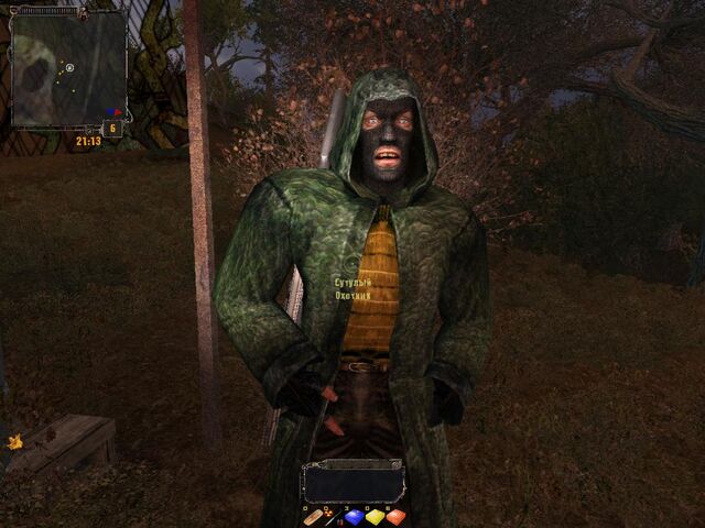 Файл:Sut.jpg