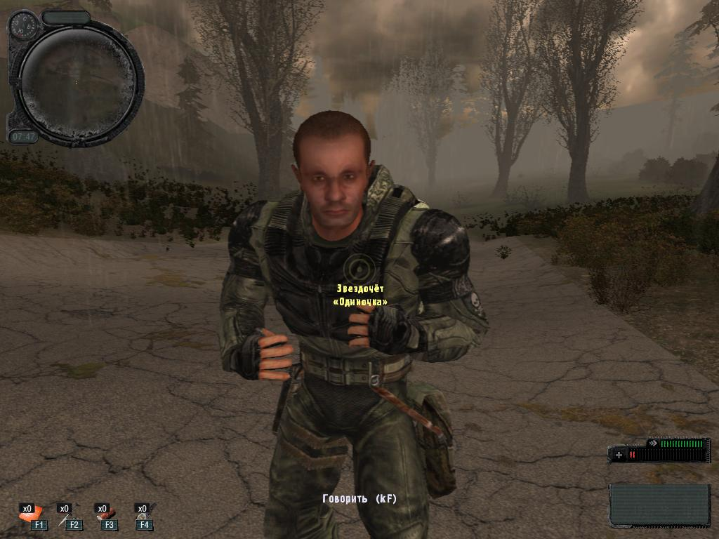 найти друга звездочета сталкер. сталкер который спас меченого. звездочет тень чернобыля. найти друга звездочета сталкер. звездочет народная солянка.