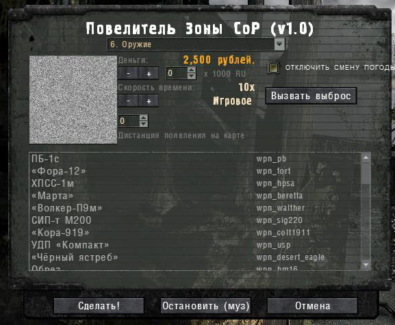Припяти Припяти