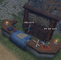 Guild Vendor