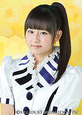 Mizuki (2013)