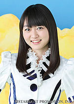 Anno Natsu (2013)