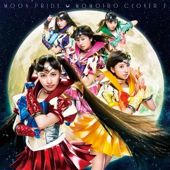 Get Wallpaper Moon Pride Momoiro Clover Z Wiki Fandom Desktop Wallpaper
