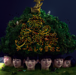 Cd 6th kaijyoS