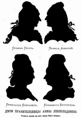 Silhouettes of the Russian Royals2