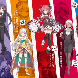 Scathach Mondaiji Tachi Ga Isekai Kara Kuru Sō Desu Yo Wiki