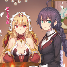 Queen Halloween Mondaiji Tachi Ga Isekai Kara Kuru Sō Desu Yo