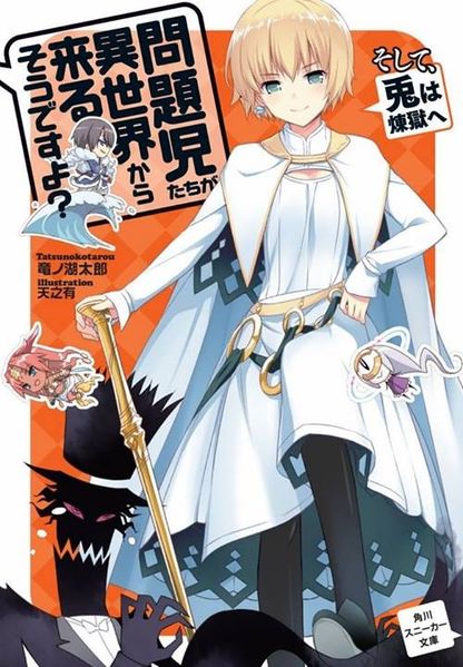 Izayoi Sakamaki / Mondaiji-tachi ga Isekai kara Kuru Sou desu yo? - v1.0, Stable Diffusion LoRA