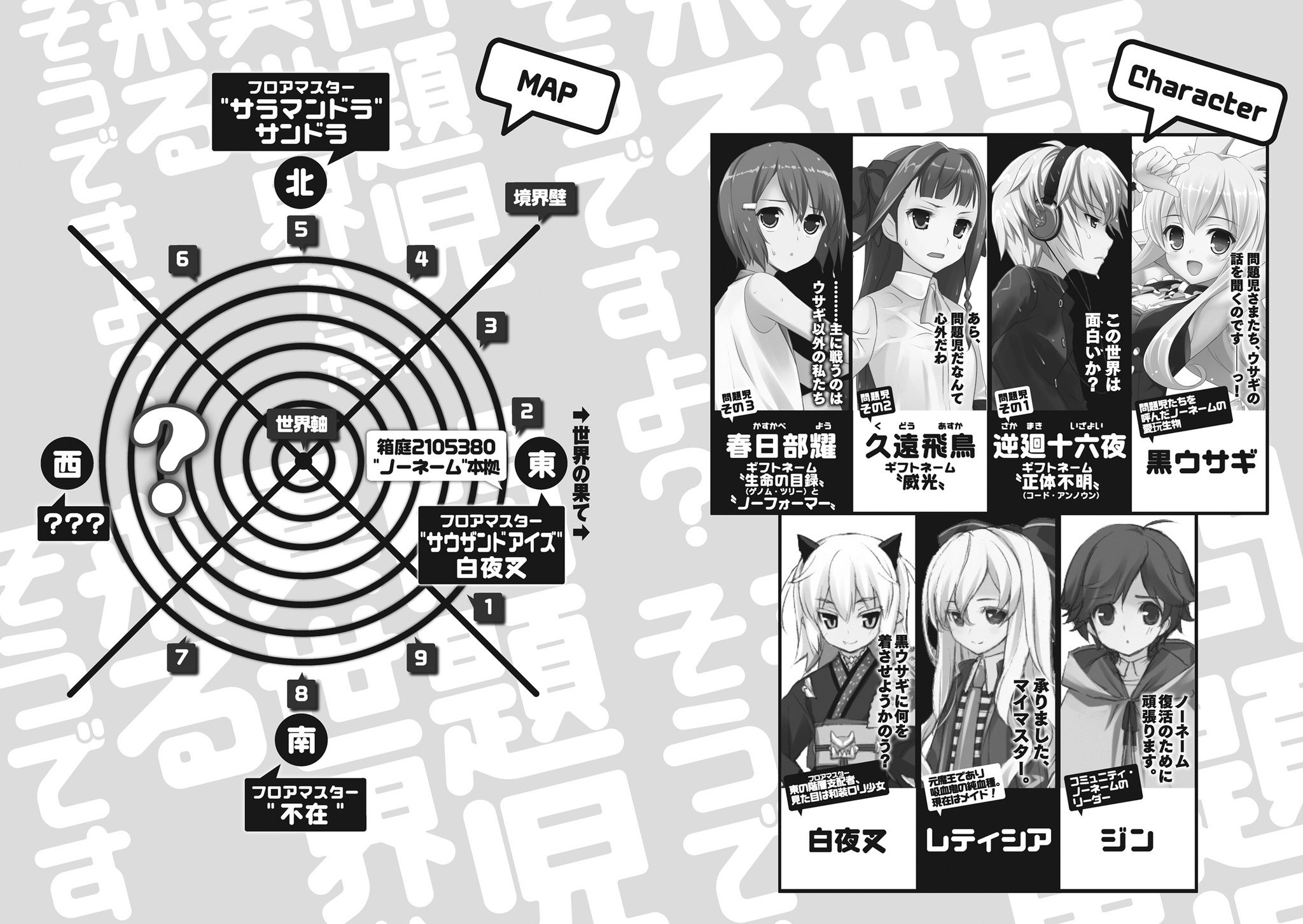 mondaiji tachi light novel epub download english mondaiji tachi light novel epub download english