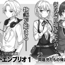 Wallpaper Volume 12 Mondaiji Tachi Ga Isekai Kara Kuru Sō Desu Yo Wiki For Free