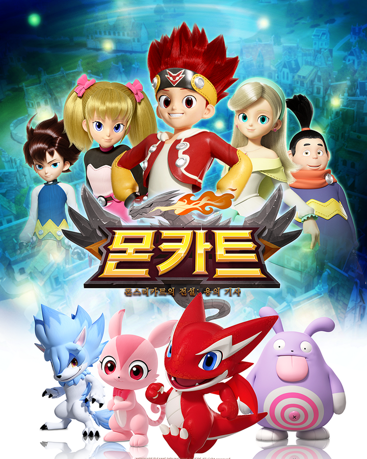 Monkart Legend Of Monster Kart Monkart Legend Of Monster