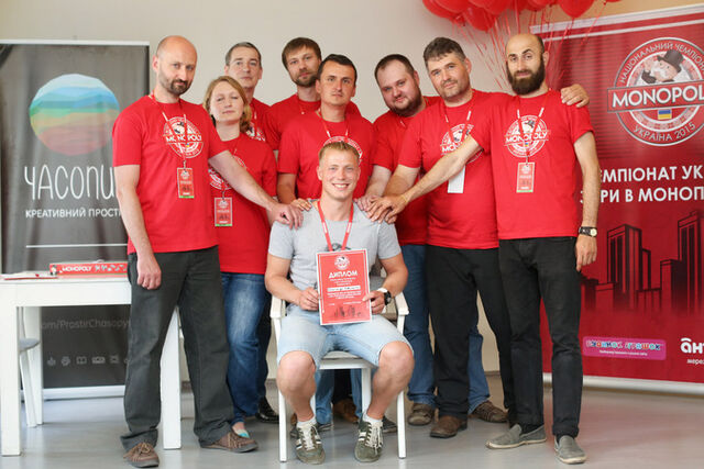 File:UkraineChampion.jpeg