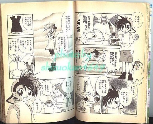 Monster farm enbanseki no himitsu