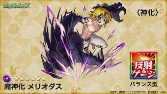 Images Of Monster Strike Anime Wallpaper Images Of Monster Strike Anime Wallpaper