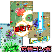 友情コンボ モンスターストライク Wiki Fandom